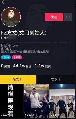 最新抖音爆料,揭秘网红幕后真相，揭秘网红幕后真相！