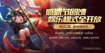 女娲爆料视频大全最新版,揭秘神秘事件与惊人真相