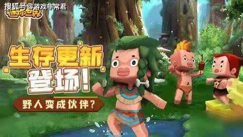 迷你世界官方最新爆料台,全新版本即将来袭，神秘内容抢先揭秘！