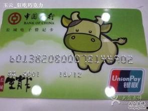 生肖卡最新爆料图片,神秘图案揭示生肖秘密