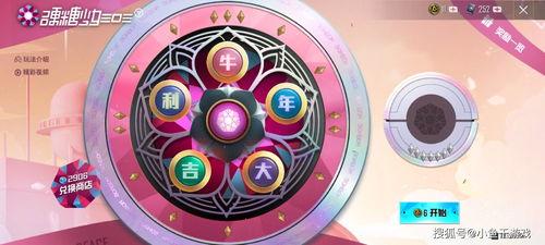 军需转盘最新爆料,揭秘神秘装备与战术革新